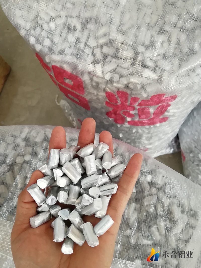 金屬鋁粒 金屬鋁粒