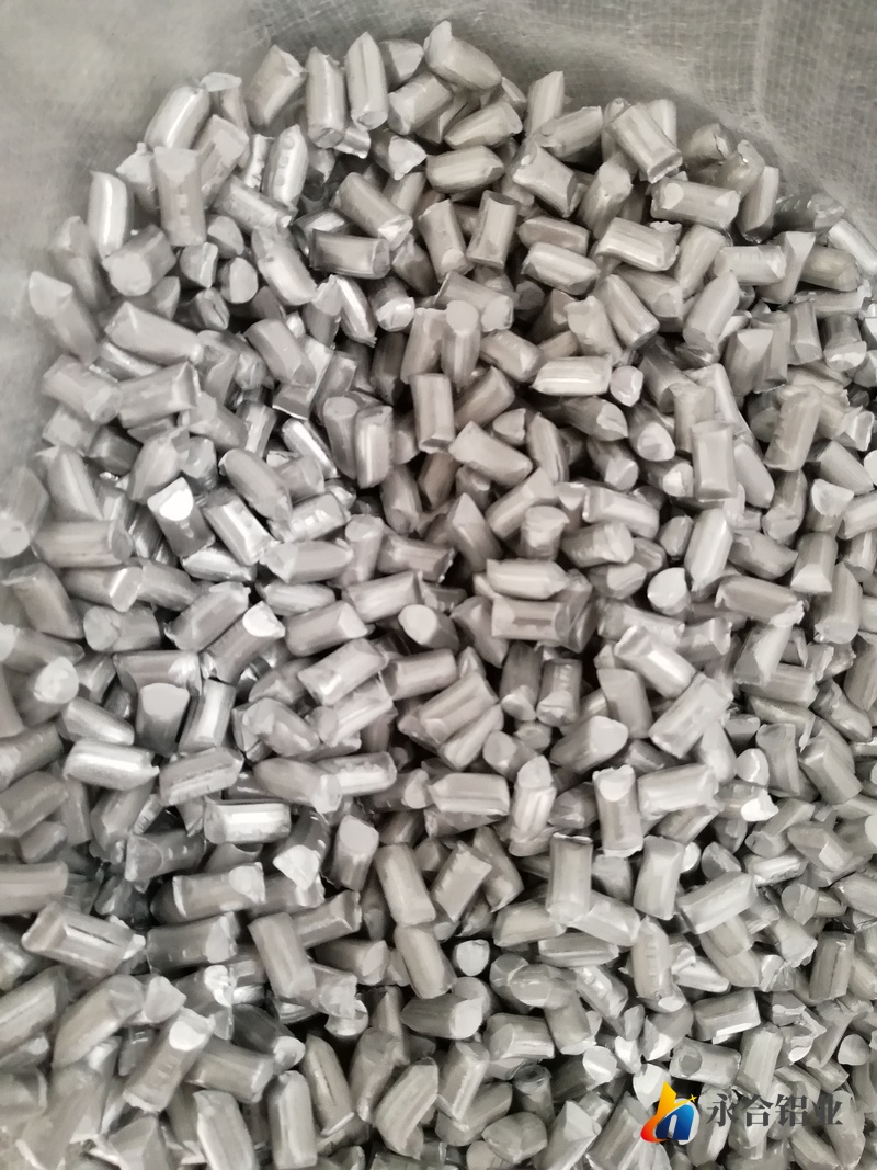 鋁粒 鋁粒