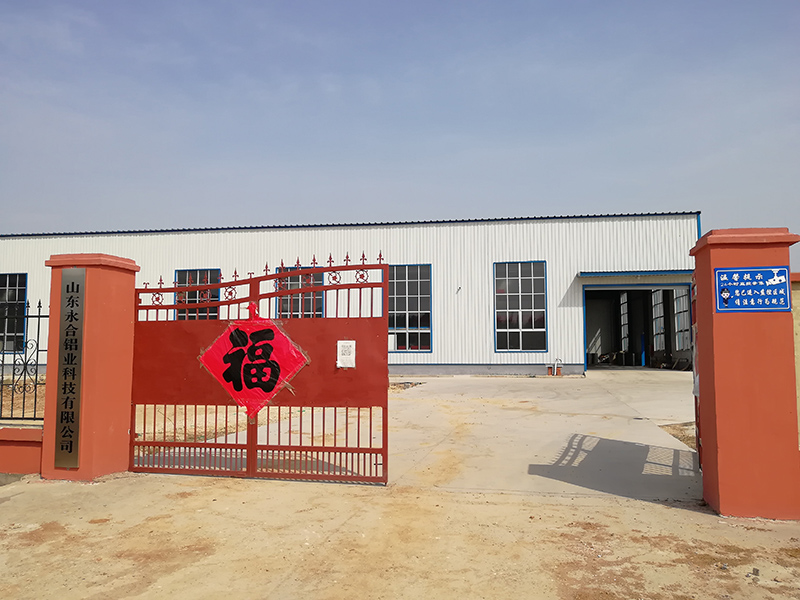 公司廠房 公司廠房